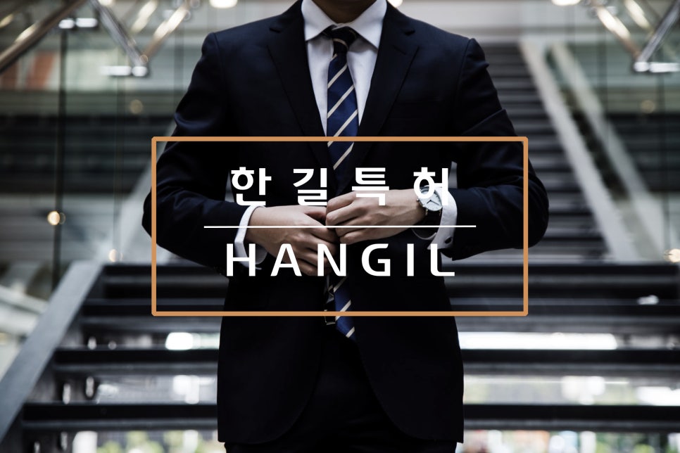 이상철법률사무소 이미지