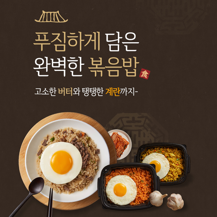 한끼푸드킹 이미지