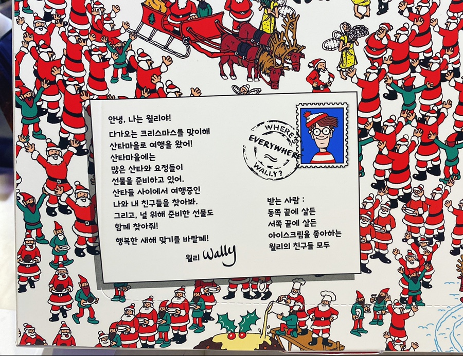 배스킨라빈스대구신서 이미지