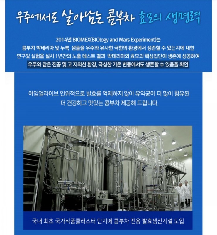 (주)프레시코 이미지