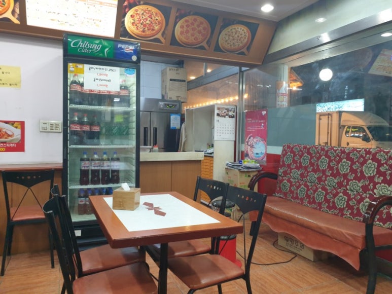 생피자생 이미지