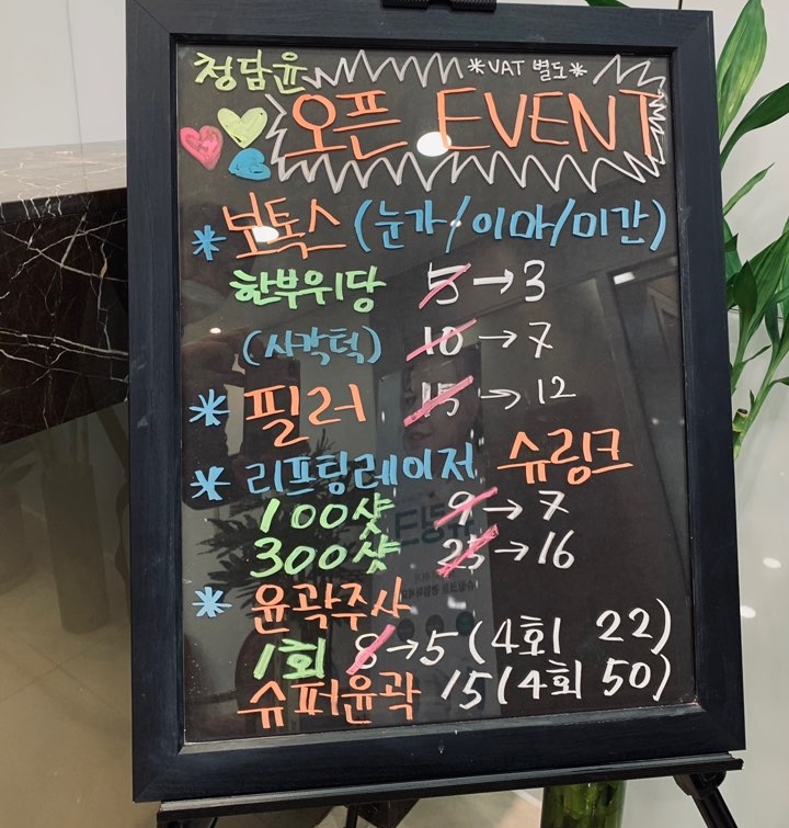 청담윤 이미지