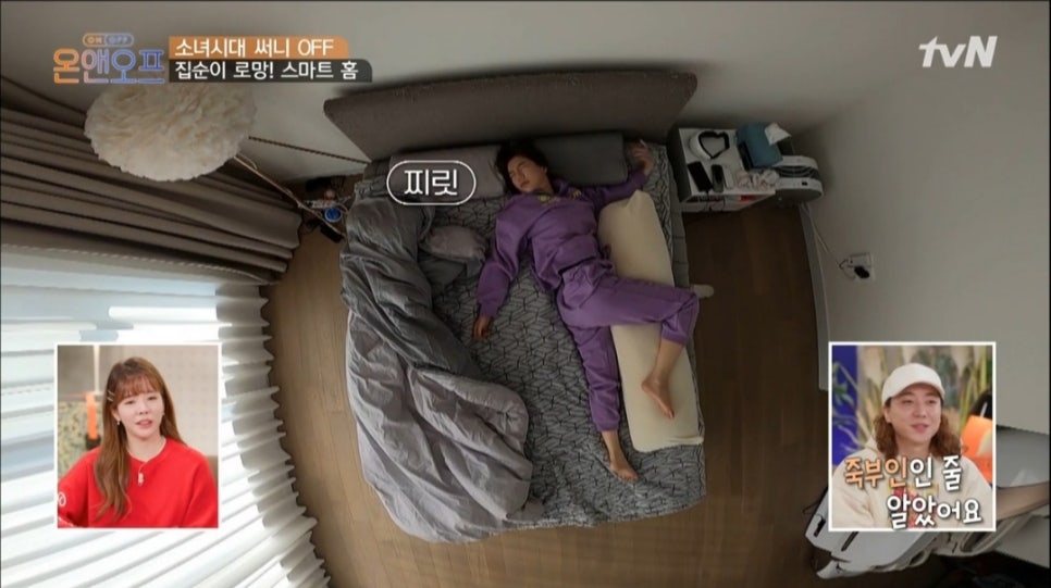 써니앤 이미지