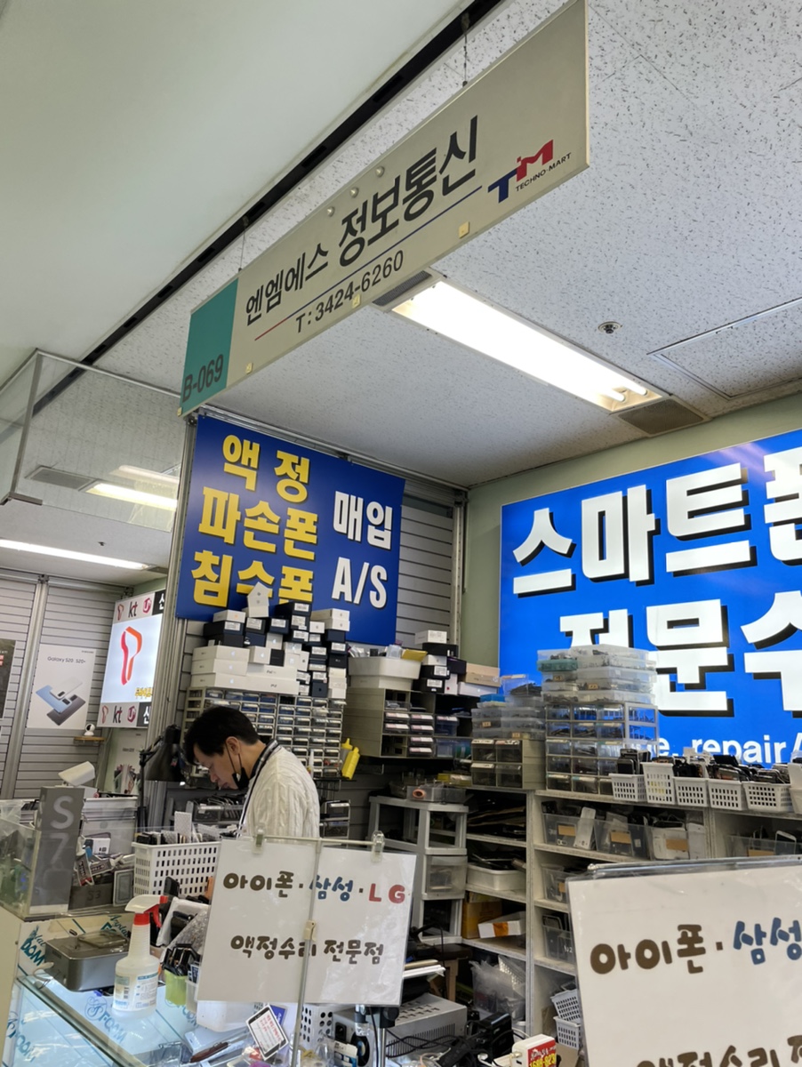 엔엠에스 이미지