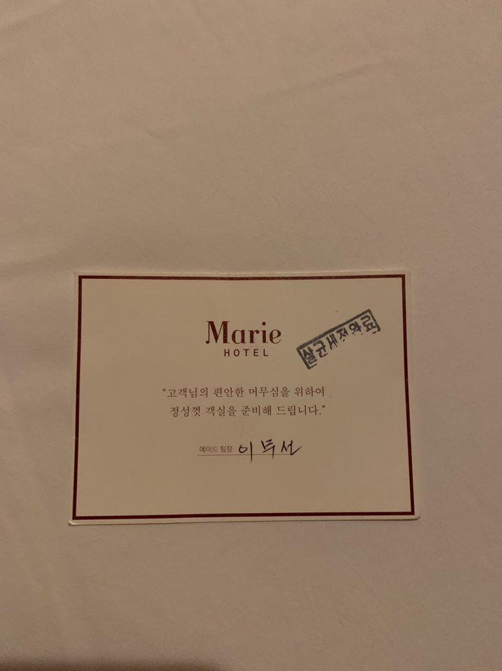 강남모텔 이미지