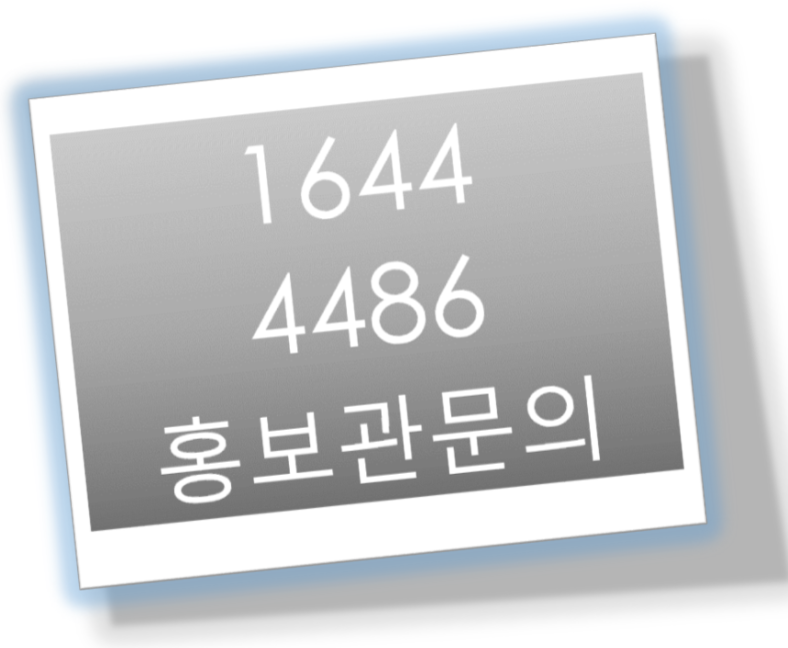 다산모바일팩토리 이미지