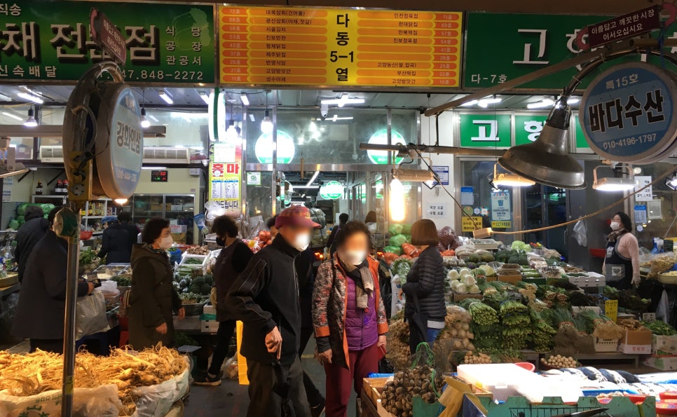 다동식품 이미지