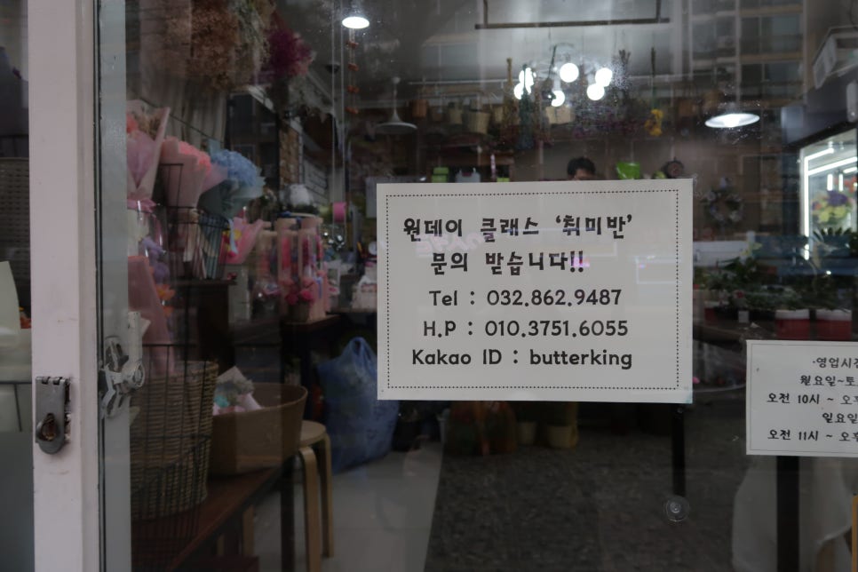 꽃을닮다 이미지