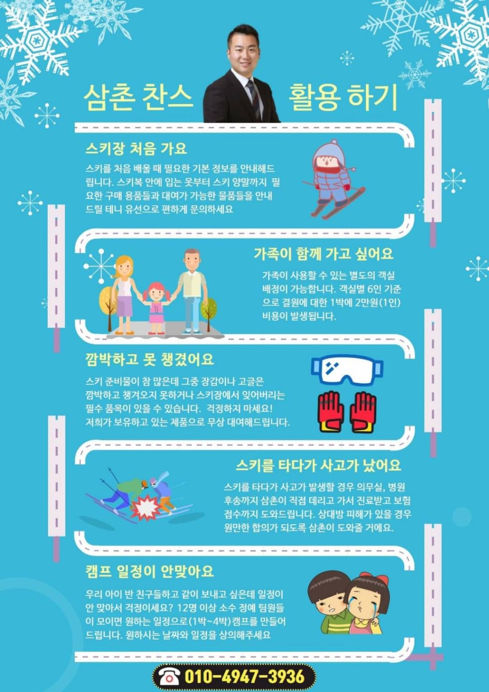 타고플라이 이미지