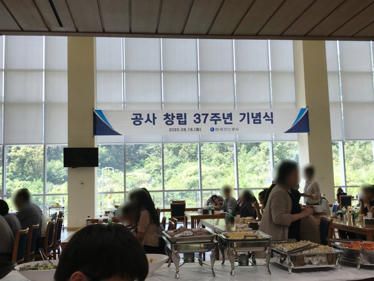 한국가스공사 구내식당 이미지