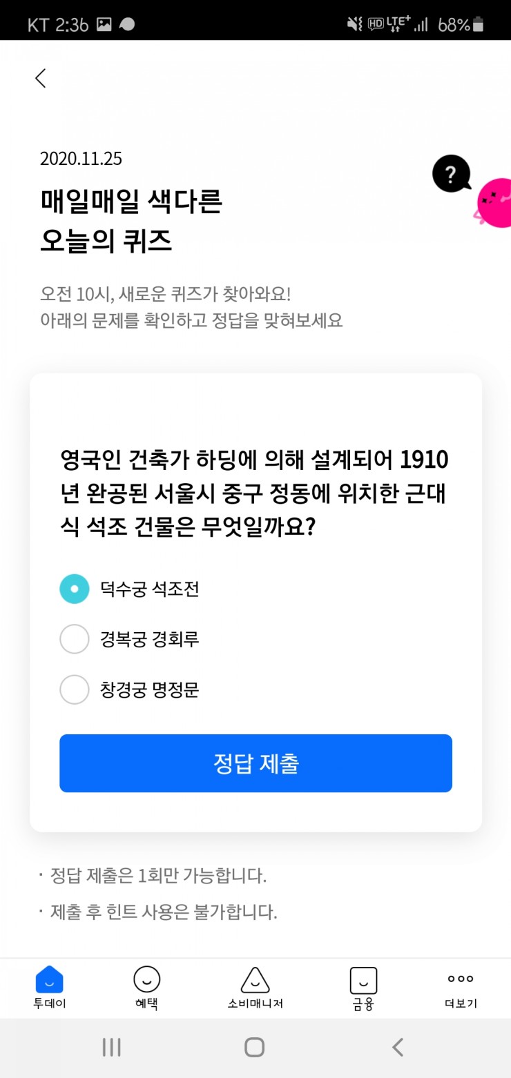 수메이트 이미지