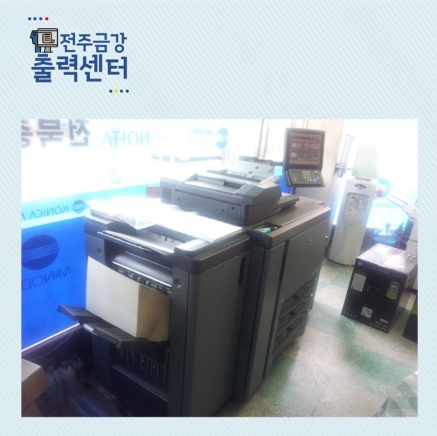 금강인쇄출력 이미지