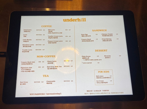 카페언더힐 이미지