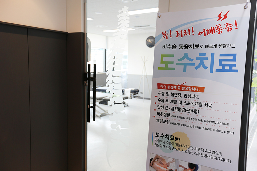 서울프라임병원 이미지