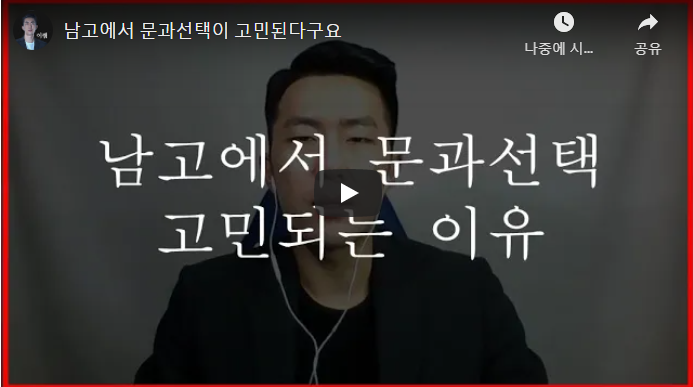 입시연구소위너 이미지