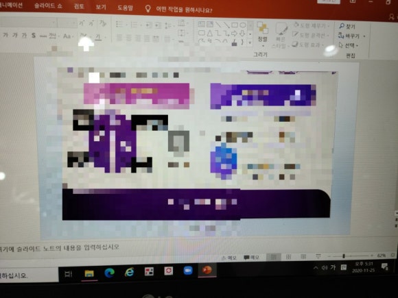 (주)오리엔트 이미지