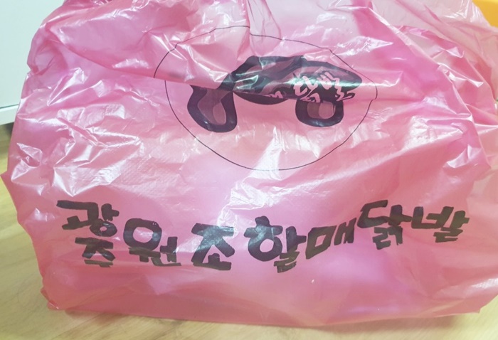 원조할매닭발 이미지