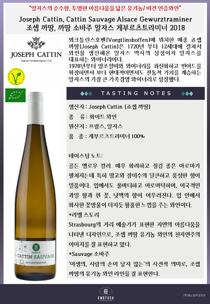 에노테카압구정점 이미지