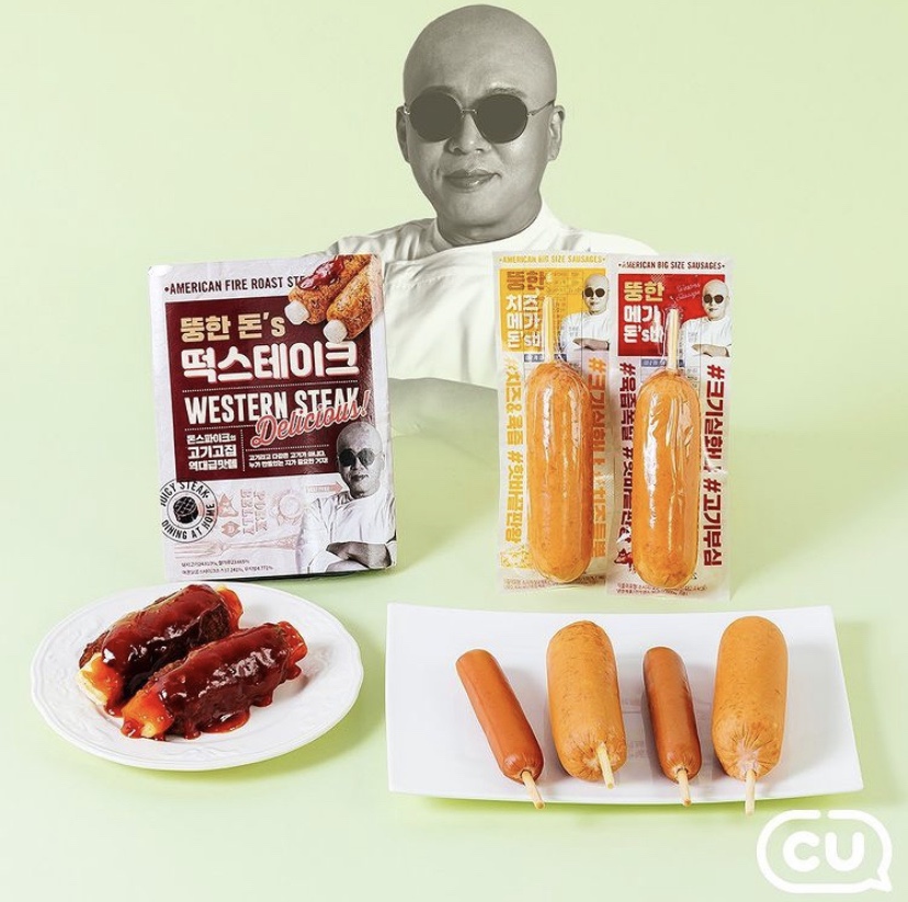 메가편의점 이미지