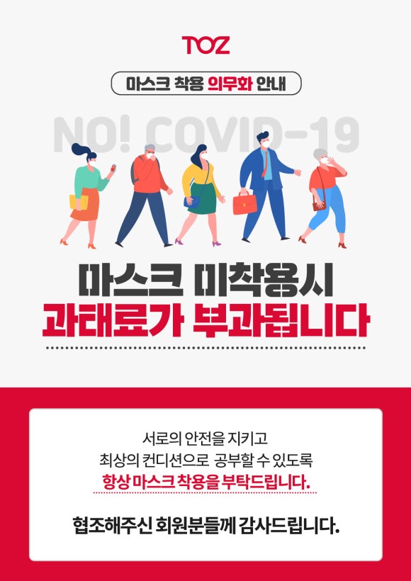 피디에스컨설팅 이미지