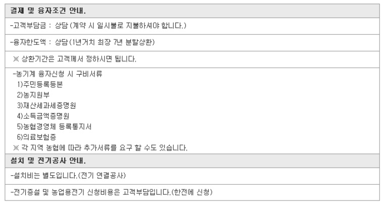 e-파람써비스 이미지