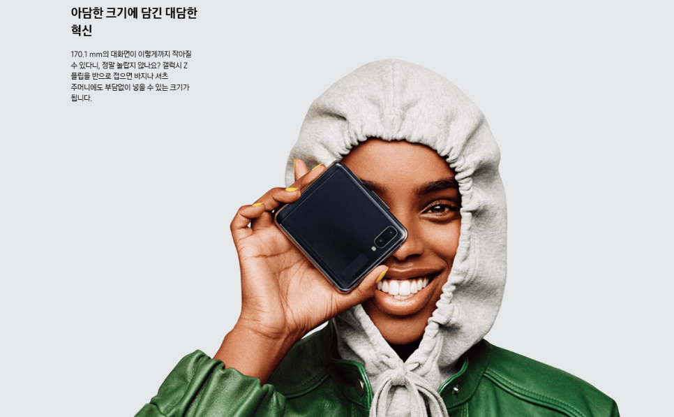 88통신 이미지