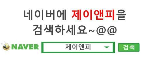 (주)서해글로벌 이미지
