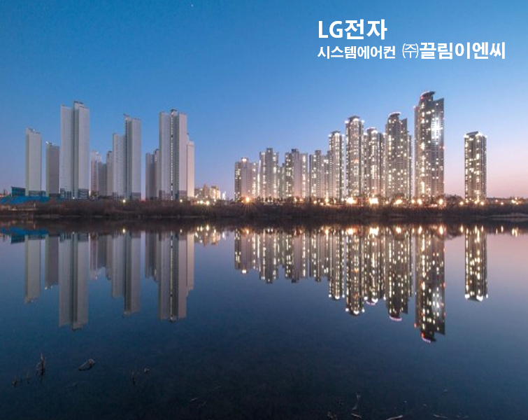 금강이엔씨 이미지