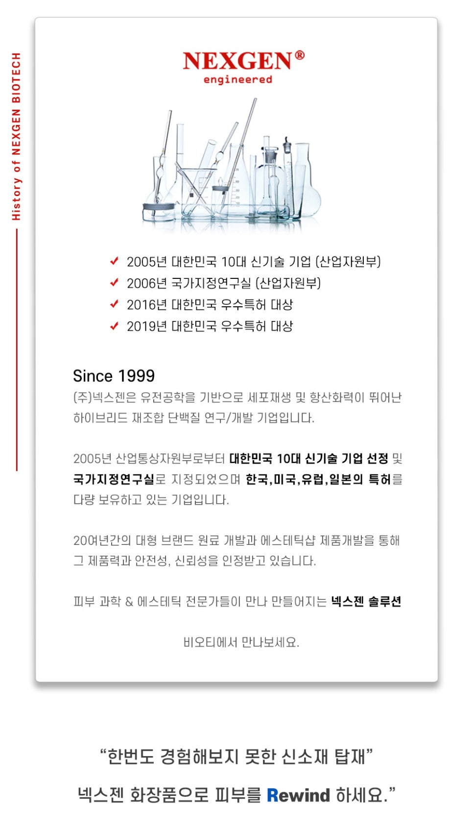스틱톡스 이미지
