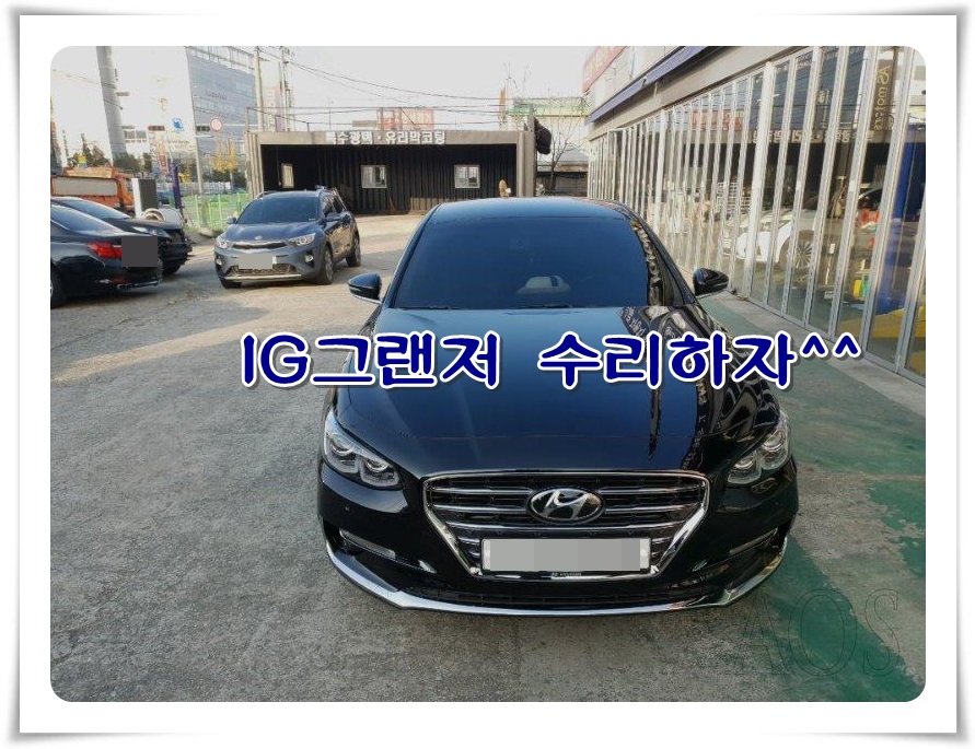바른자동차공업사 이미지