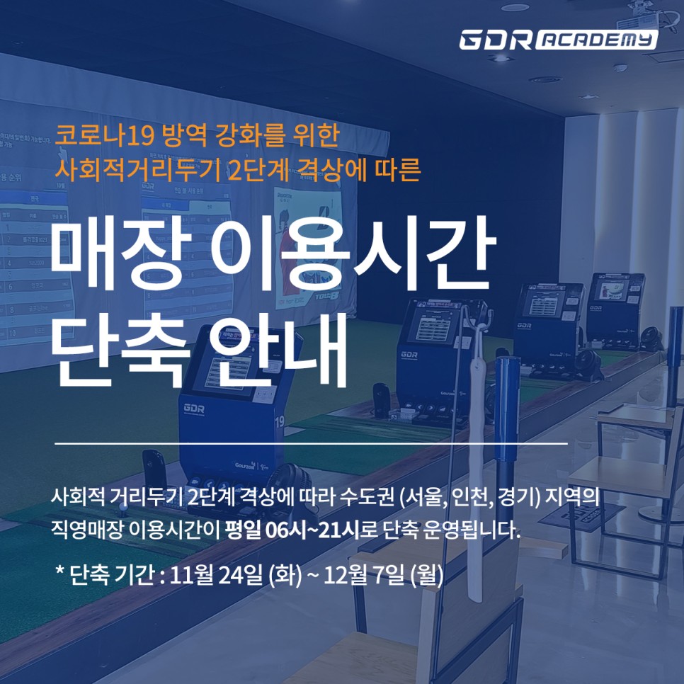 정오아카데미 이미지