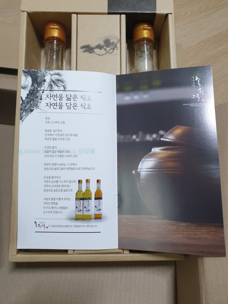 솔향영농조합법인 이미지