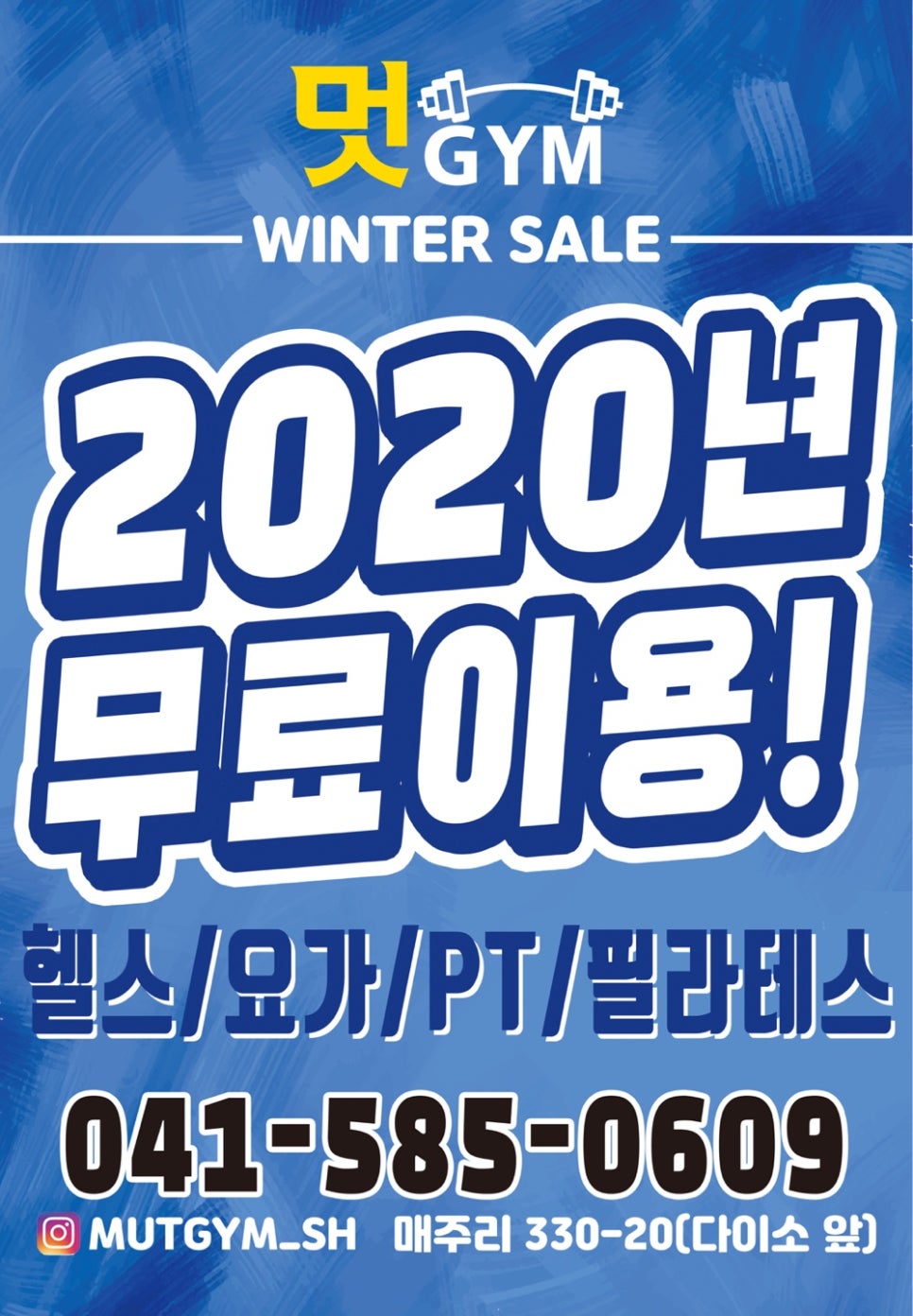 다이소천안성환점 이미지