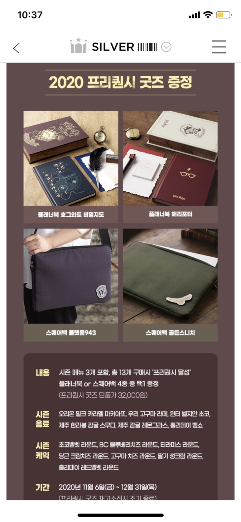 할리스커피광주북 이미지