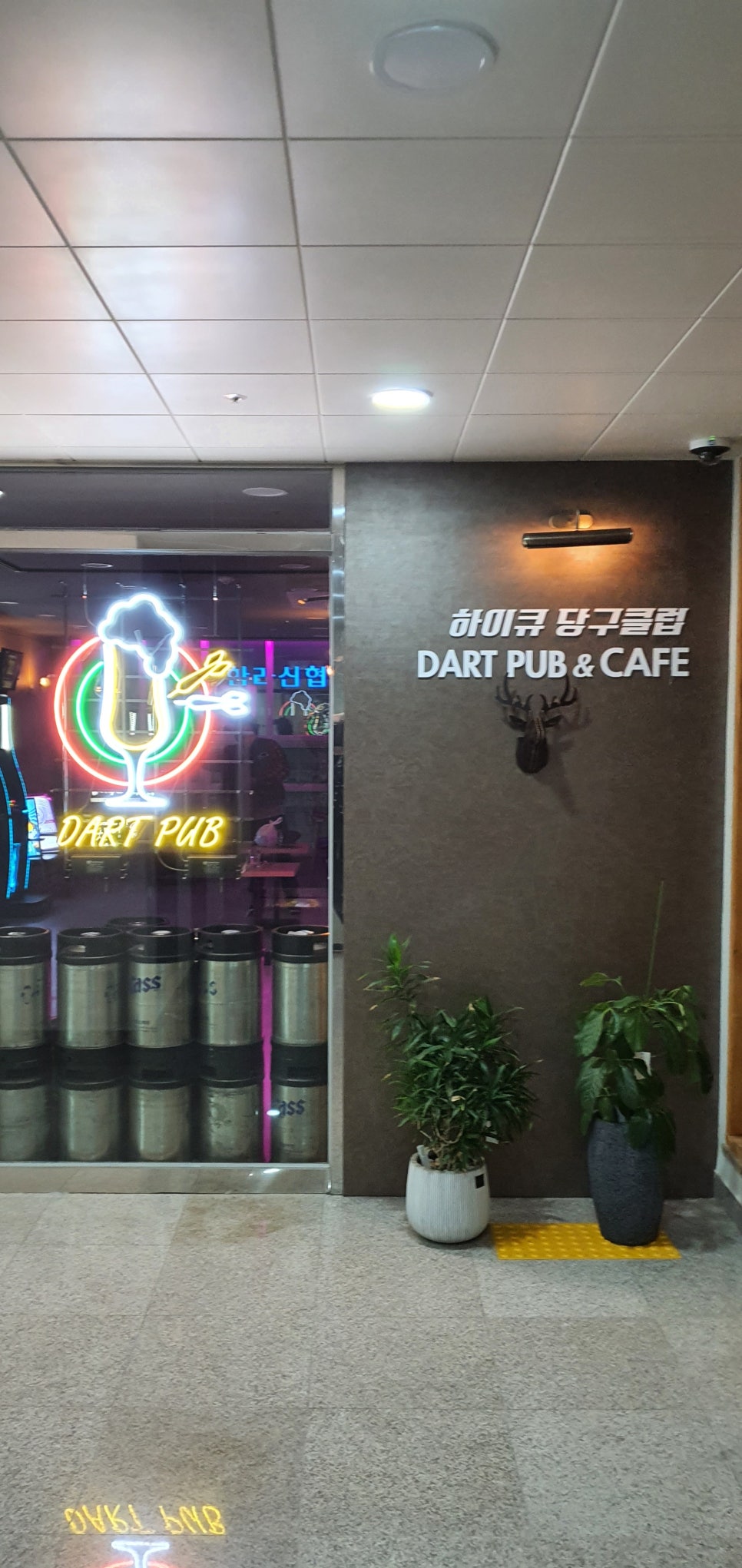 하이큐당구클럽 이미지