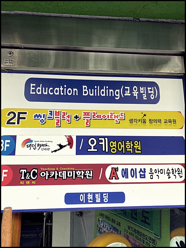 씽크블럭랜드 이미지