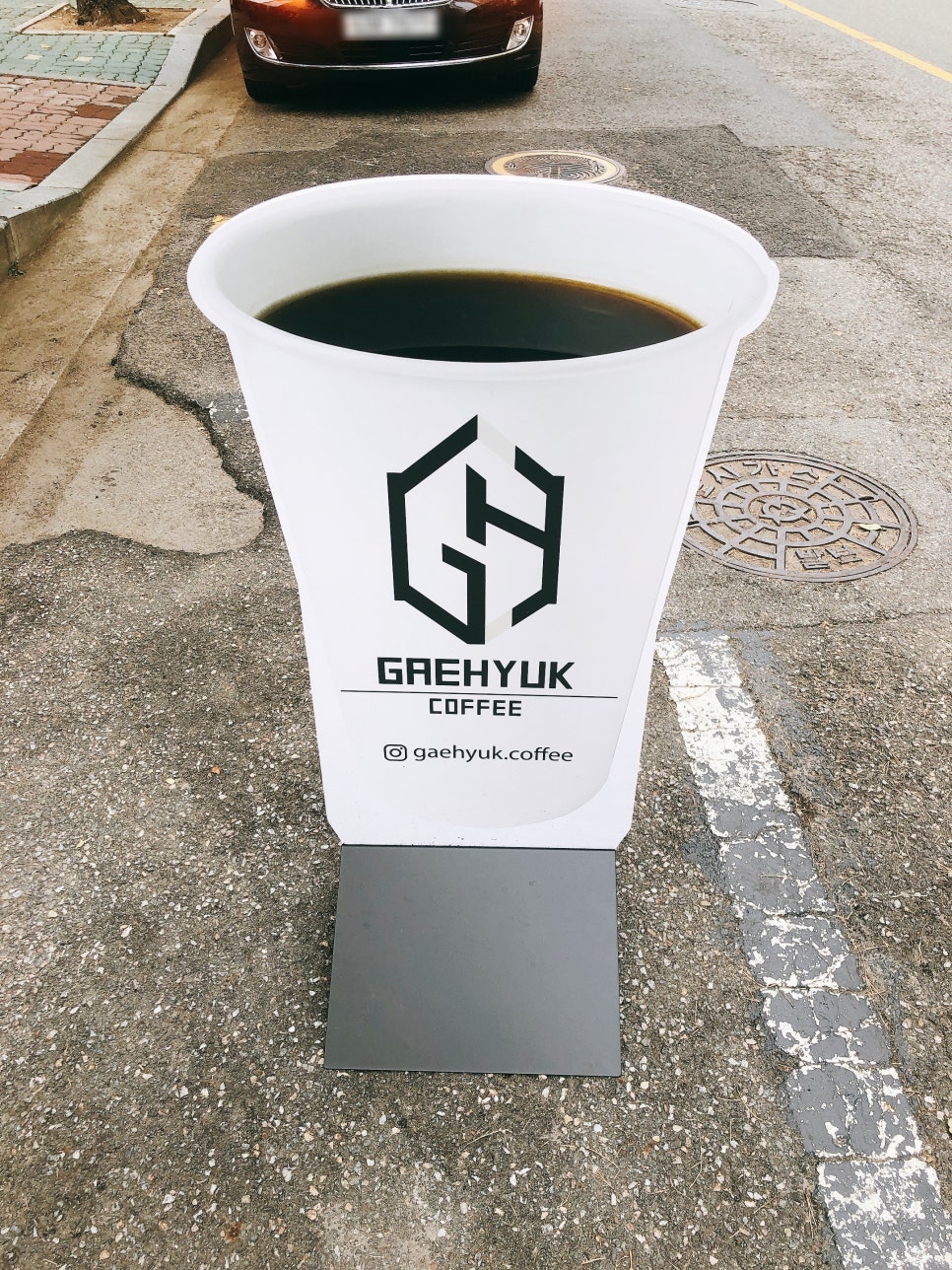개혁(GAEHYUK) 이미지