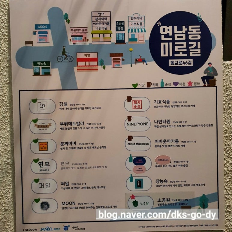홍대셀프주유소 이미지
