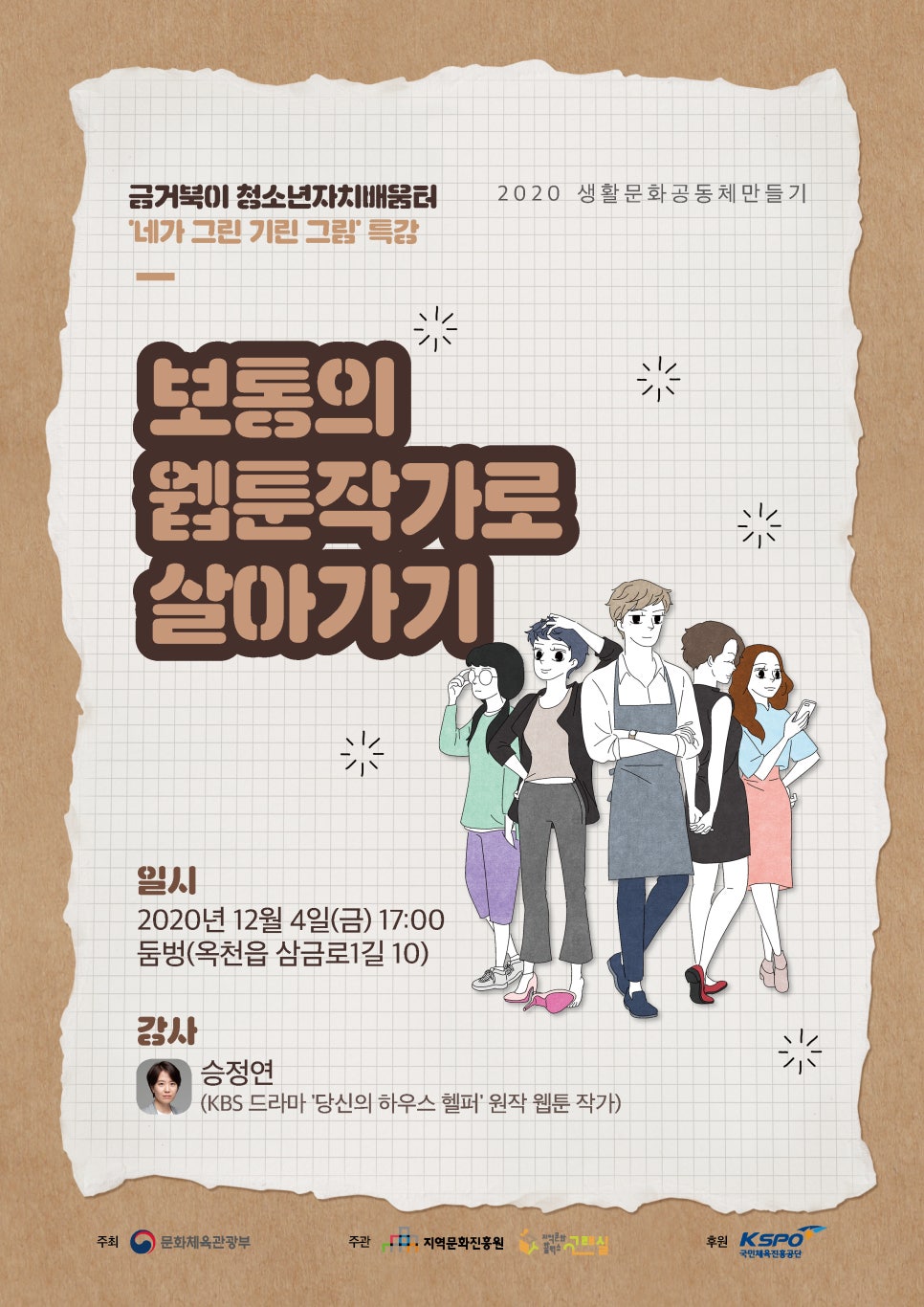 거북이배움터 이미지