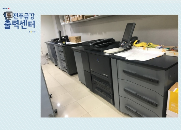 금강인쇄출력 이미지