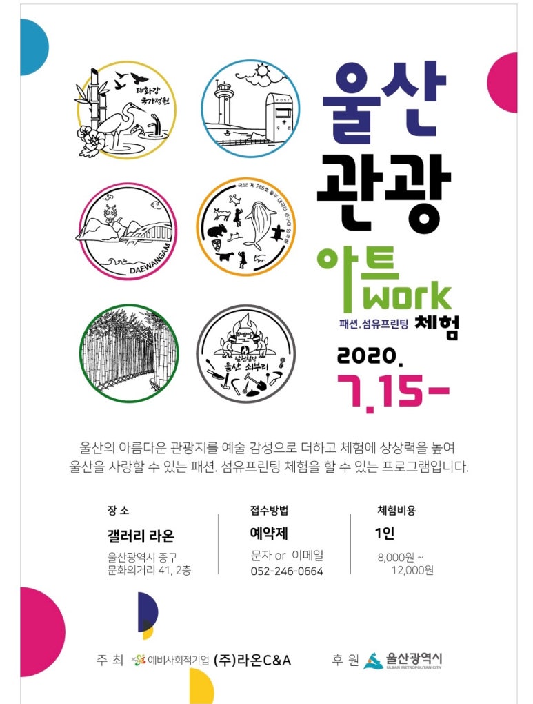 라온씨엔에이 이미지