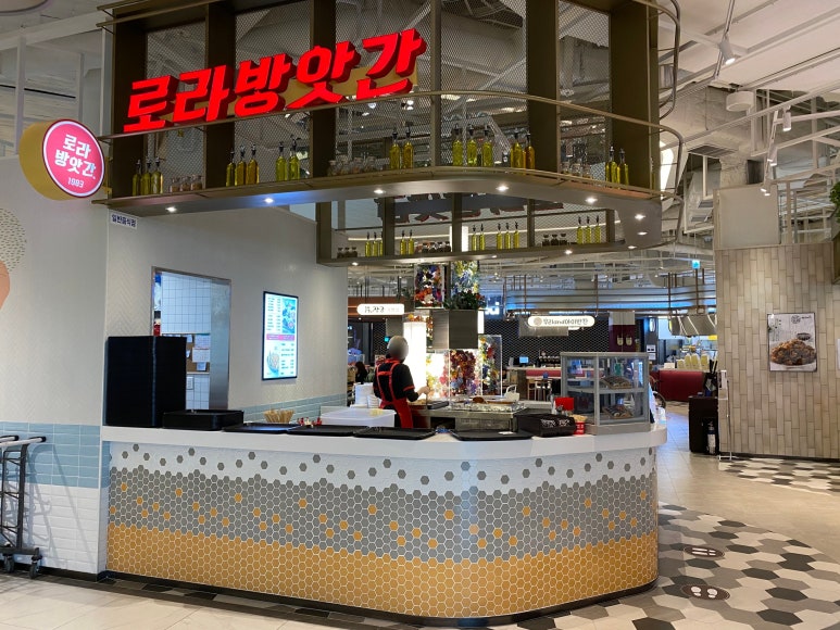 푸드로라 이미지