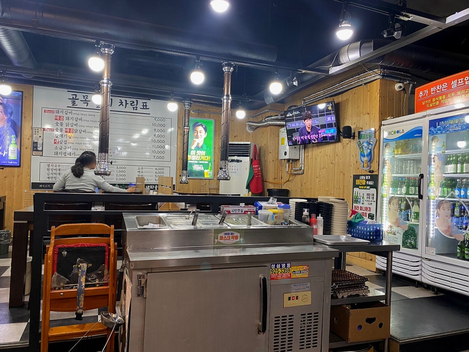 대화골목갈비 이미지
