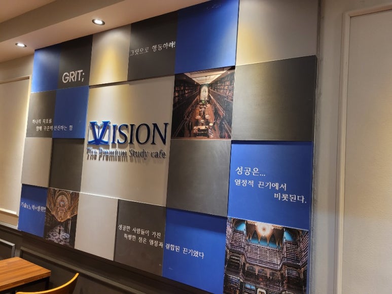 비젼스터디카페일곡센터 이미지