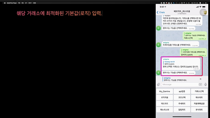 만트레이딩 이미지