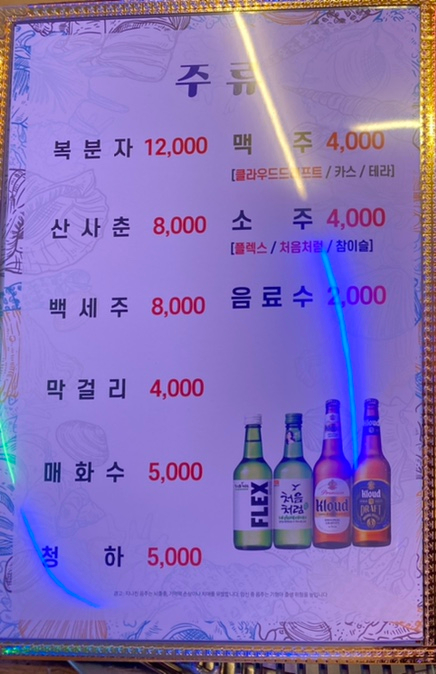 선희네손칼국수 이미지