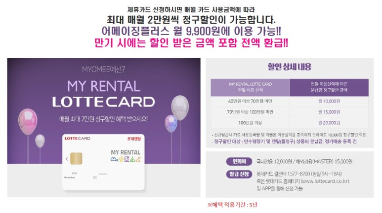 어메이징서비스 이미지