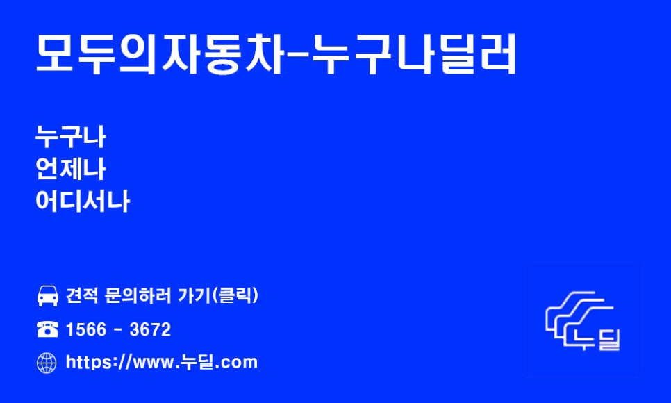 렌트114 이미지