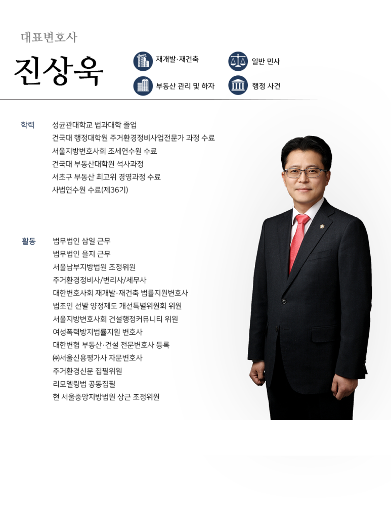 법무법인인본 이미지