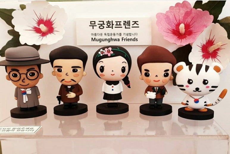 무궁화프렌즈 이미지